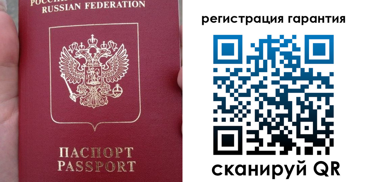 прописка ребенка в Артёмовском