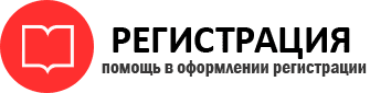 прописка в Артёмовском id122391